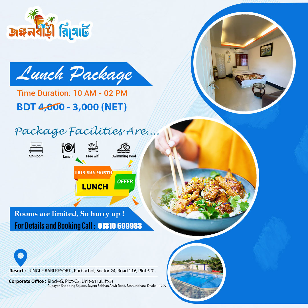 30-04-25-lunch-package